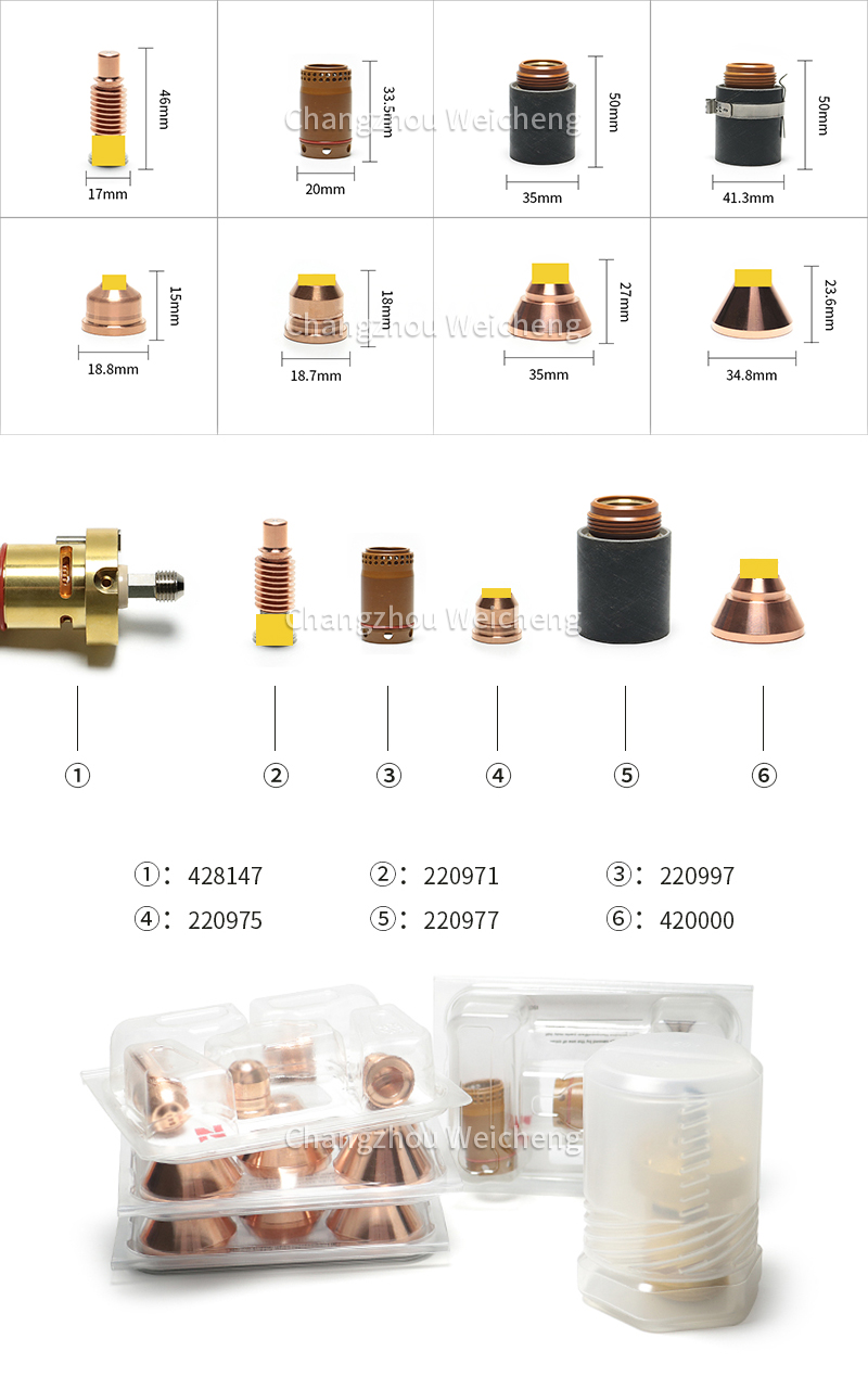 pmx125-Plasma-electrode-nozzle-220971-220975-220976-hypertherm-(5)