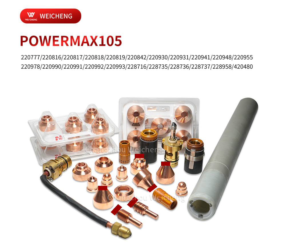 powermax105_02.jpg